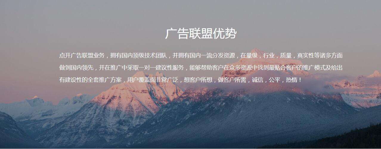 广告联盟赚钱软件:或者人们这个网站有哪些参考的例子 广告联盟赚钱软件:或者人们这个网站有哪些参考的例子