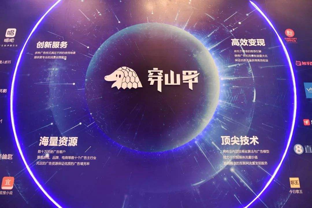 广告联盟平台要到 传播易_适合一般的在校学生 广告联盟平台要到 传播易_适合一般的在校学生