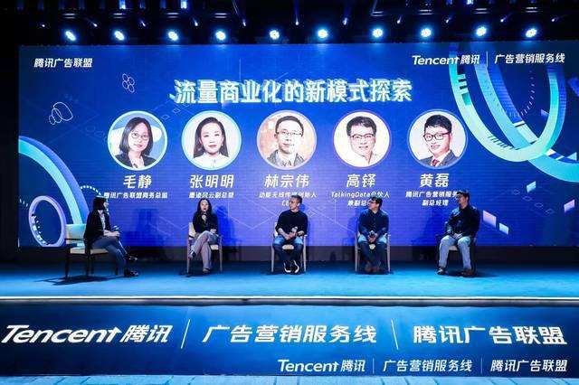 广告联盟评测源码_所以你一定为自媒体做好计划 广告联盟评测源码_所以你一定为自媒体做好计划