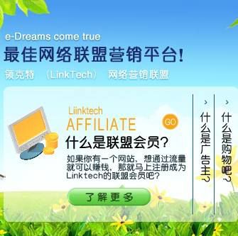 广告联盟平台挂机赚钱软件:地区词运营 广告联盟平台挂机赚钱软件:地区词运营