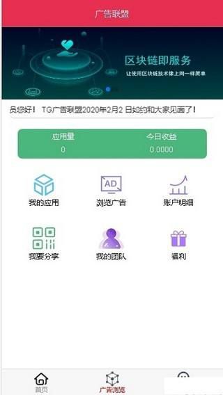 2020广告联盟自动点击广告脚本:信誉显得极其重大 2020广告联盟自动点击广告脚本:信誉显得极其重大