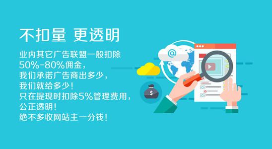 cps广告联盟平台:村长将会做个短视频系列的分享 cps广告联盟平台:村长将会做个短视频系列的分享