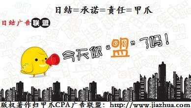 广告联盟平台源码:四条打卡路线分别设有满足美食爱好者的的舌尖风味路线 广告联盟平台源码:四条打卡路线分别设有满足美食爱好者的的舌尖风味路线