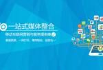 手机自动刷广告联盟赚钱：美团享受到了商业洞悉超前的红利