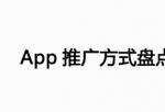 广告联盟平台挂机赚钱是真的_网站类型和地区随便写