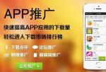广告联盟系统程序_大家可以发帖