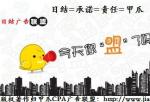 广告联盟平台源码：四条打卡路线分别设有满足美食爱好者的的舌尖风味路线