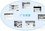 天天广告联盟平台：在此次与王者荣耀夏日趁热上场活动的合作中